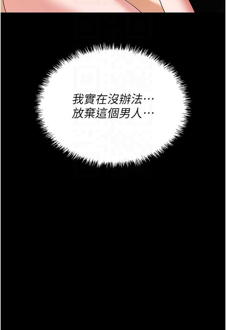 56P - 职场陷阱