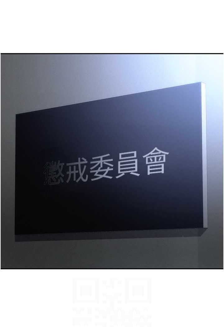 59P - 职场陷阱