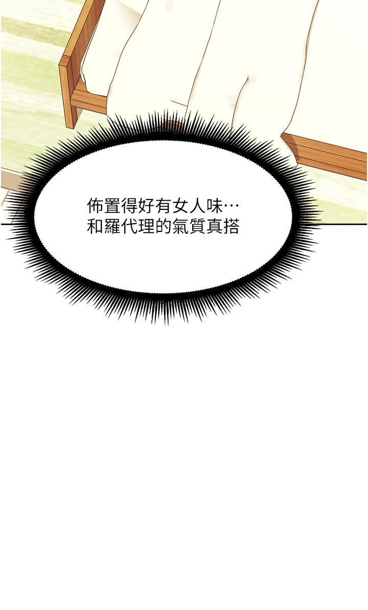 32P - 职场陷阱