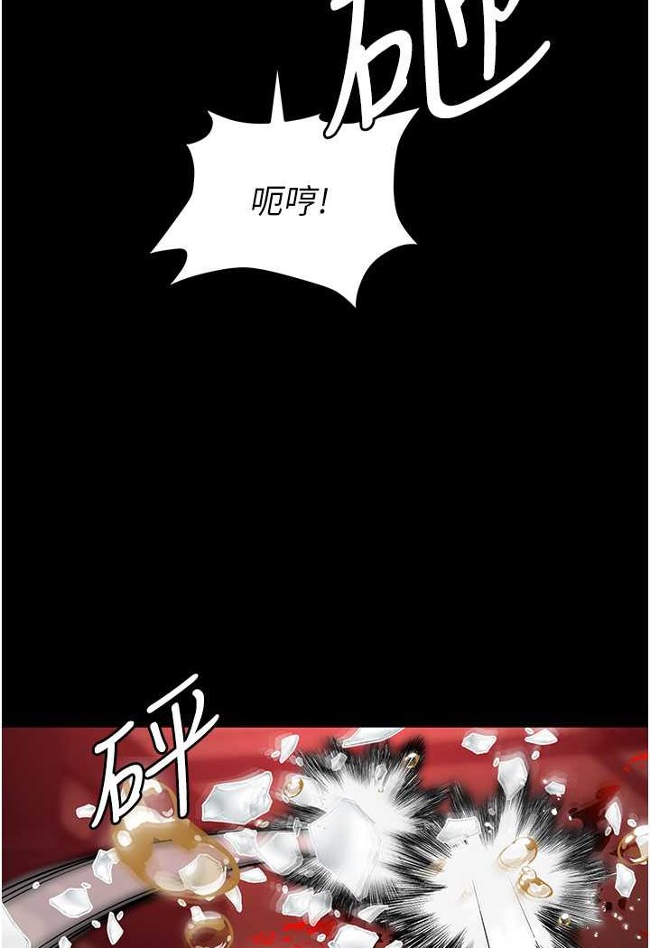 123P - 职场陷阱