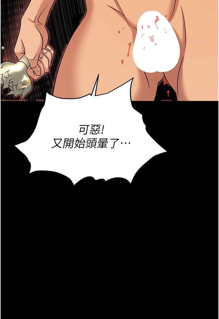 127P - 职场陷阱