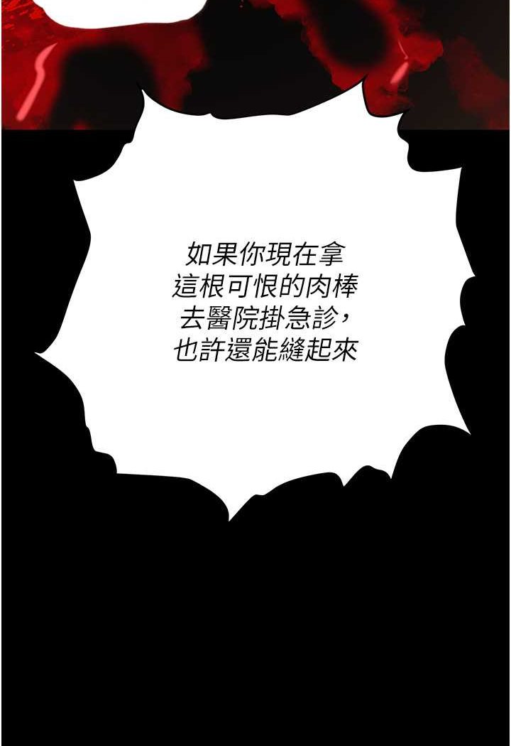 133P - 职场陷阱