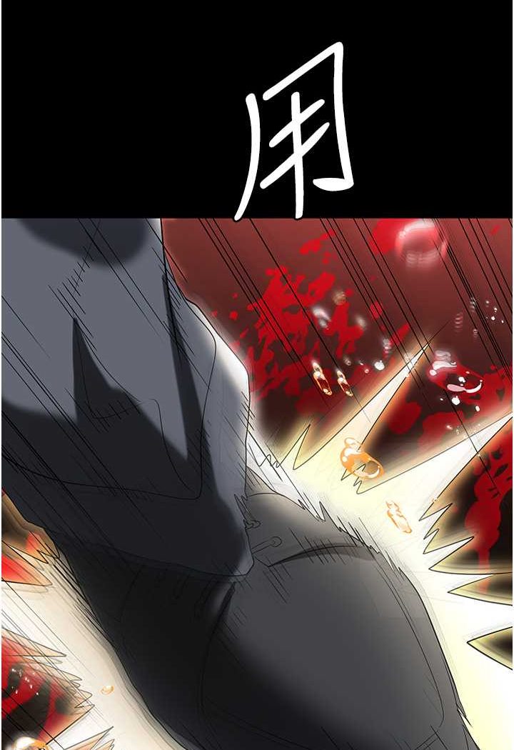 134P - 职场陷阱