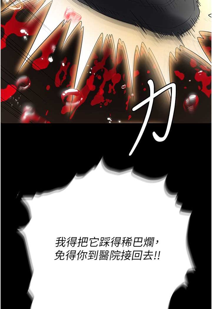 135P - 职场陷阱