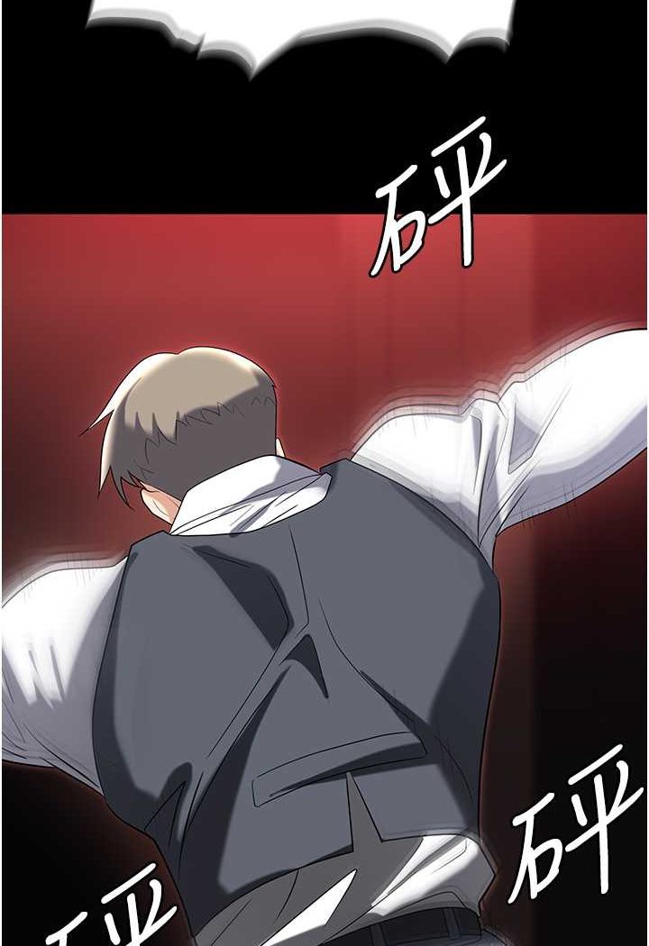136P - 职场陷阱