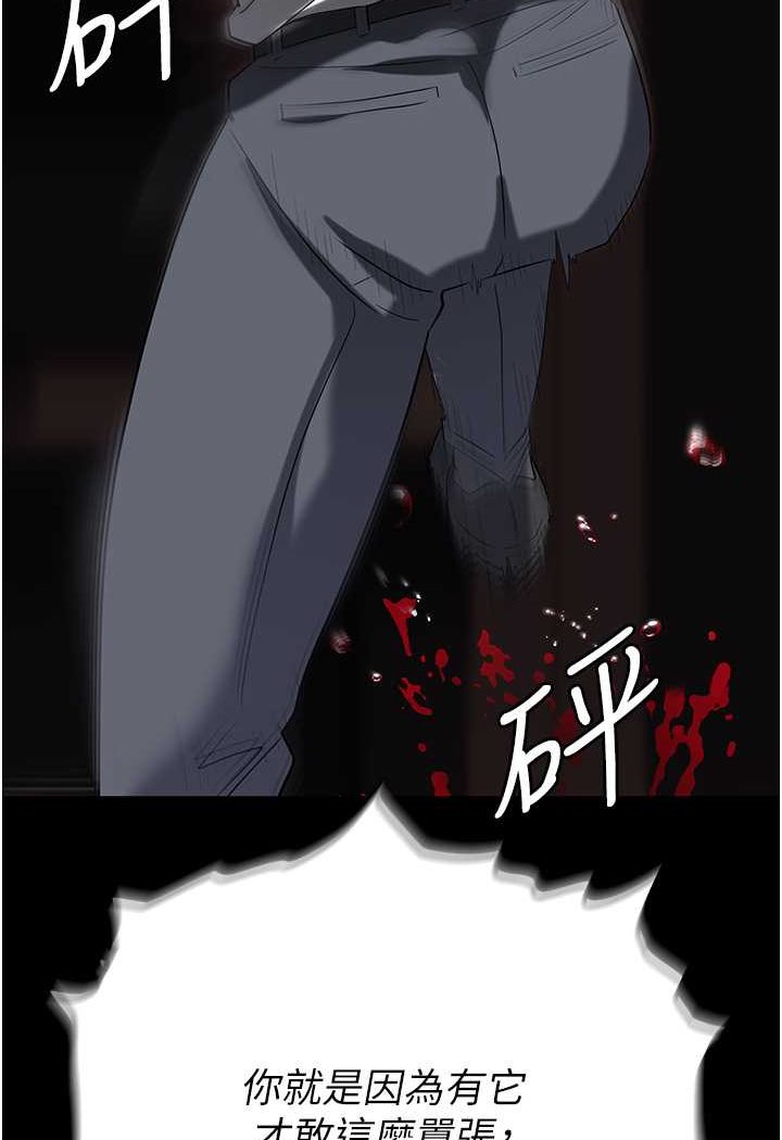 137P - 职场陷阱