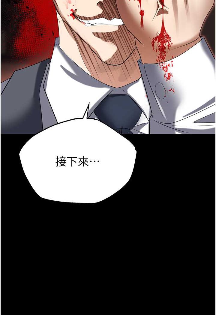 149P - 职场陷阱
