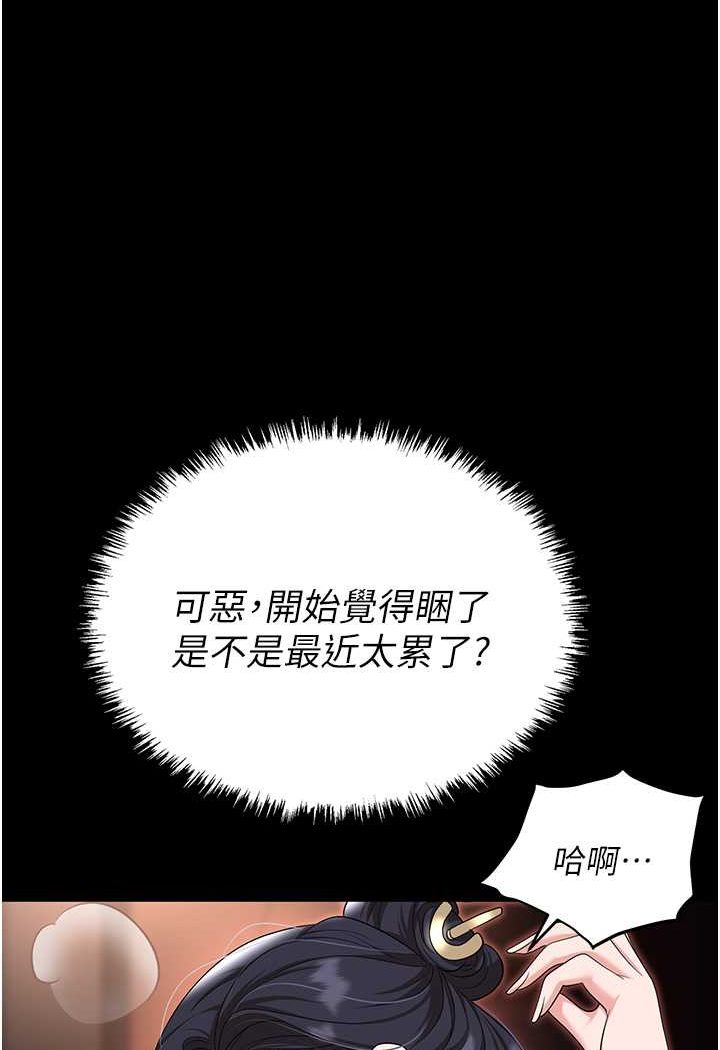 1P - 职场陷阱