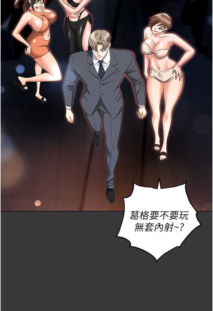 21P - 职场陷阱