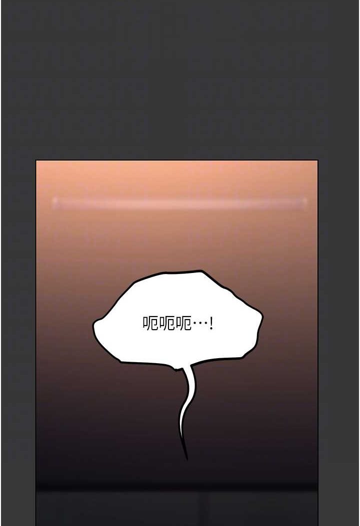 24P - 职场陷阱