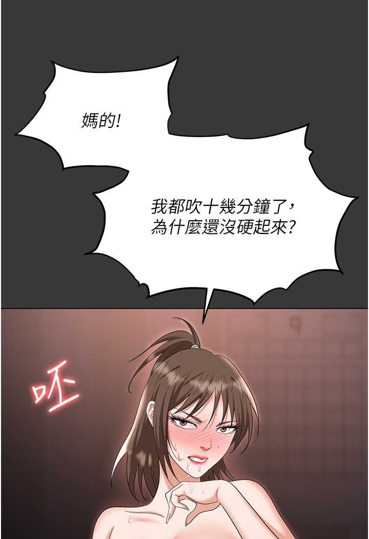 31P - 职场陷阱