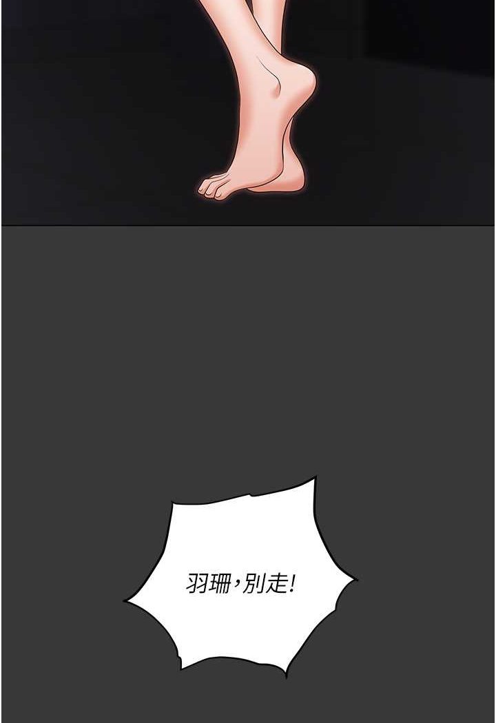 37P - 职场陷阱
