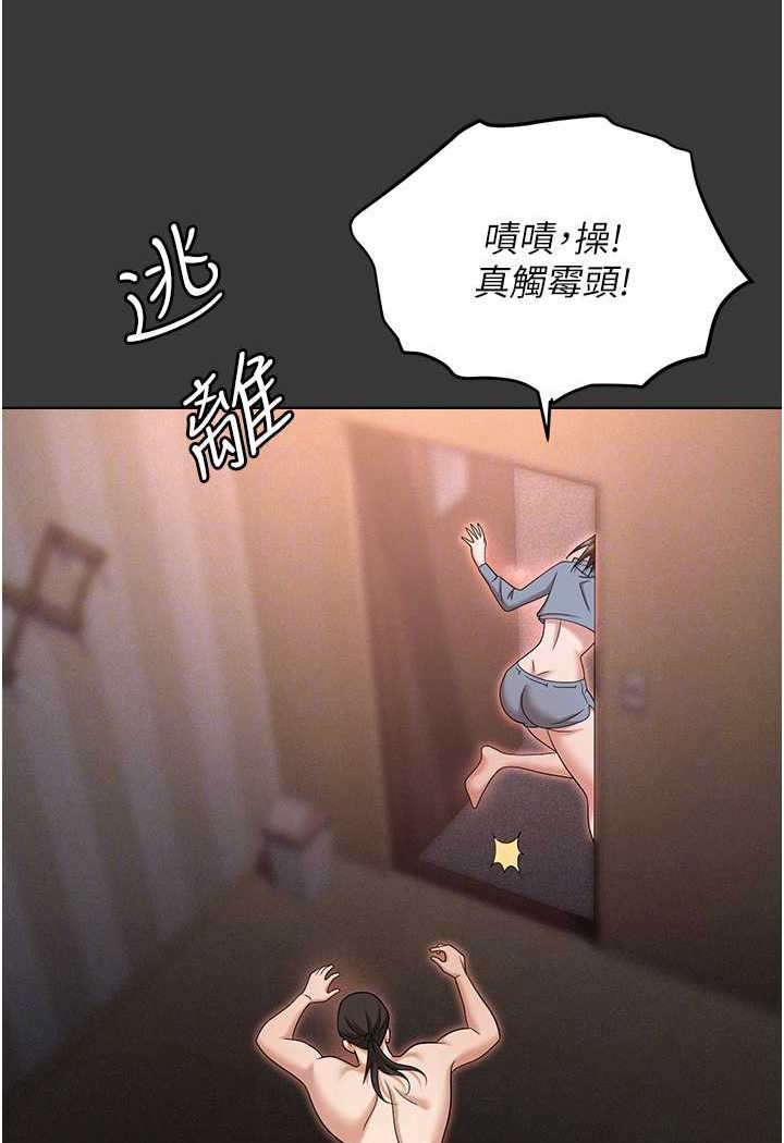 43P - 职场陷阱