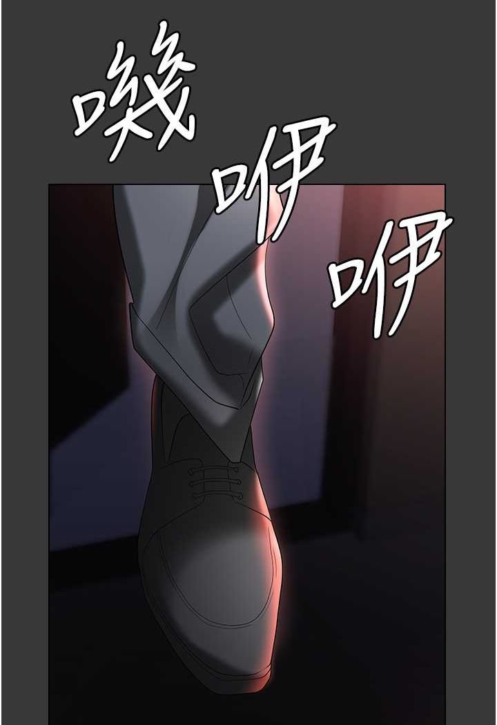 47P - 职场陷阱