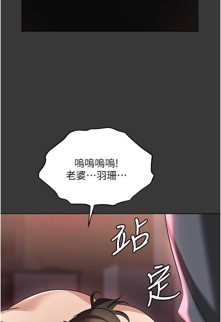 48P - 职场陷阱