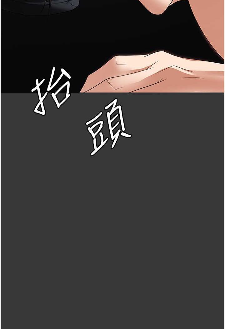 51P - 职场陷阱