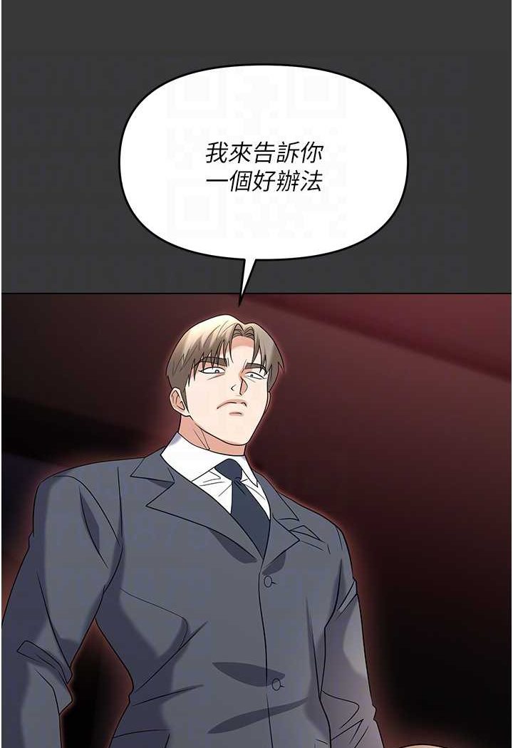 52P - 职场陷阱