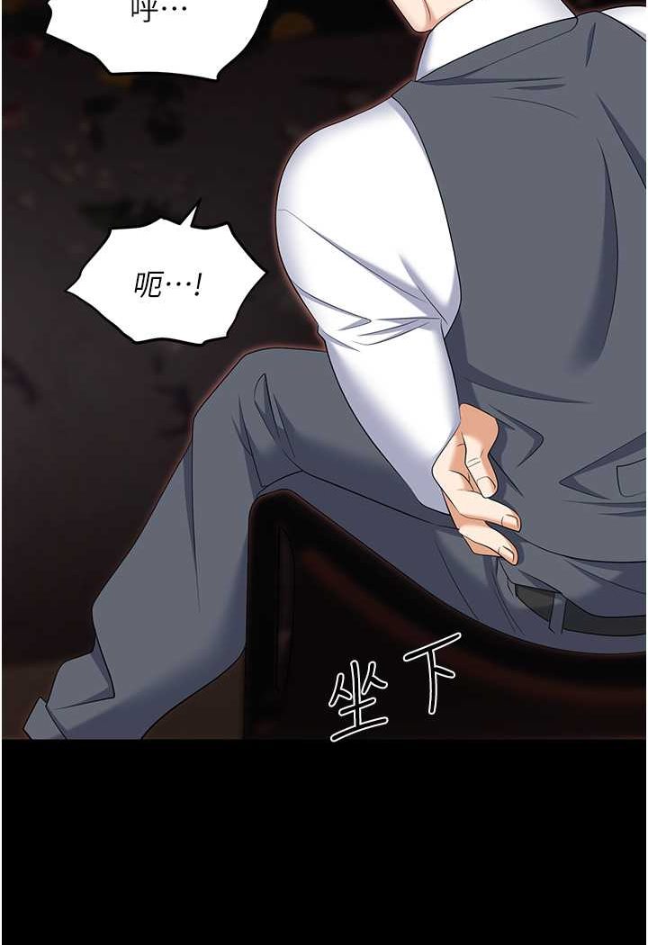5P - 职场陷阱