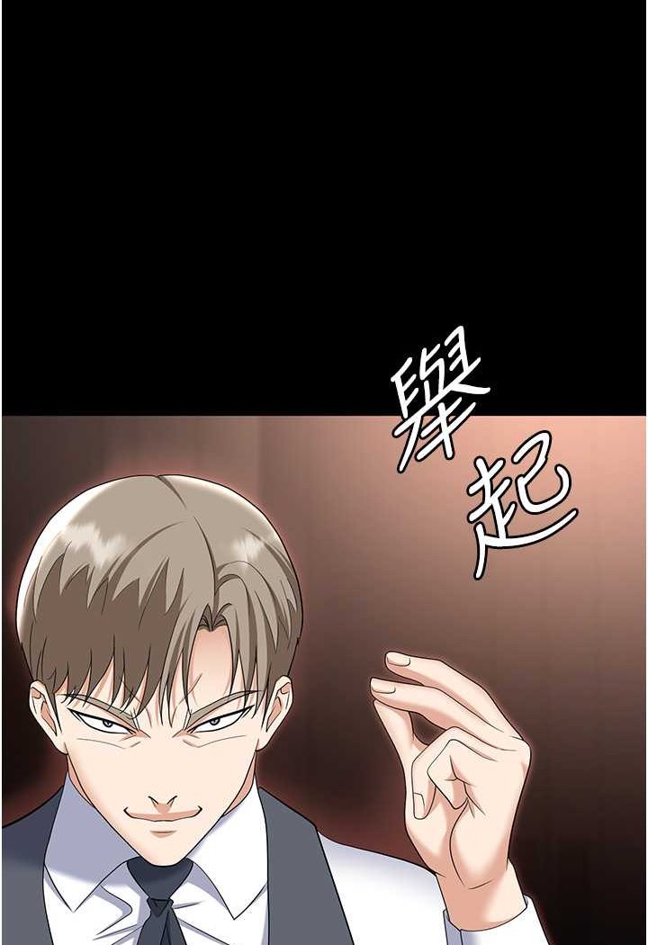 6P - 职场陷阱