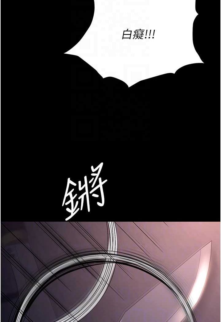 70P - 职场陷阱
