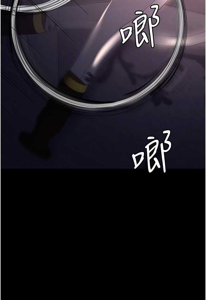 71P - 职场陷阱