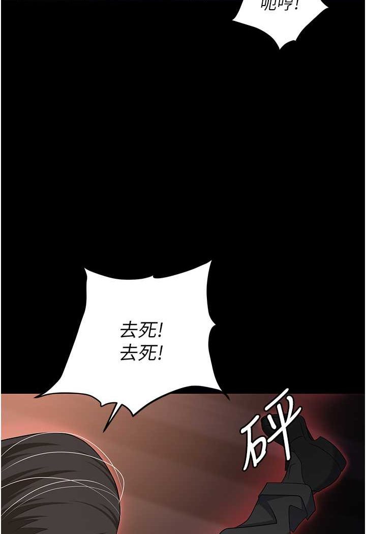 73P - 职场陷阱