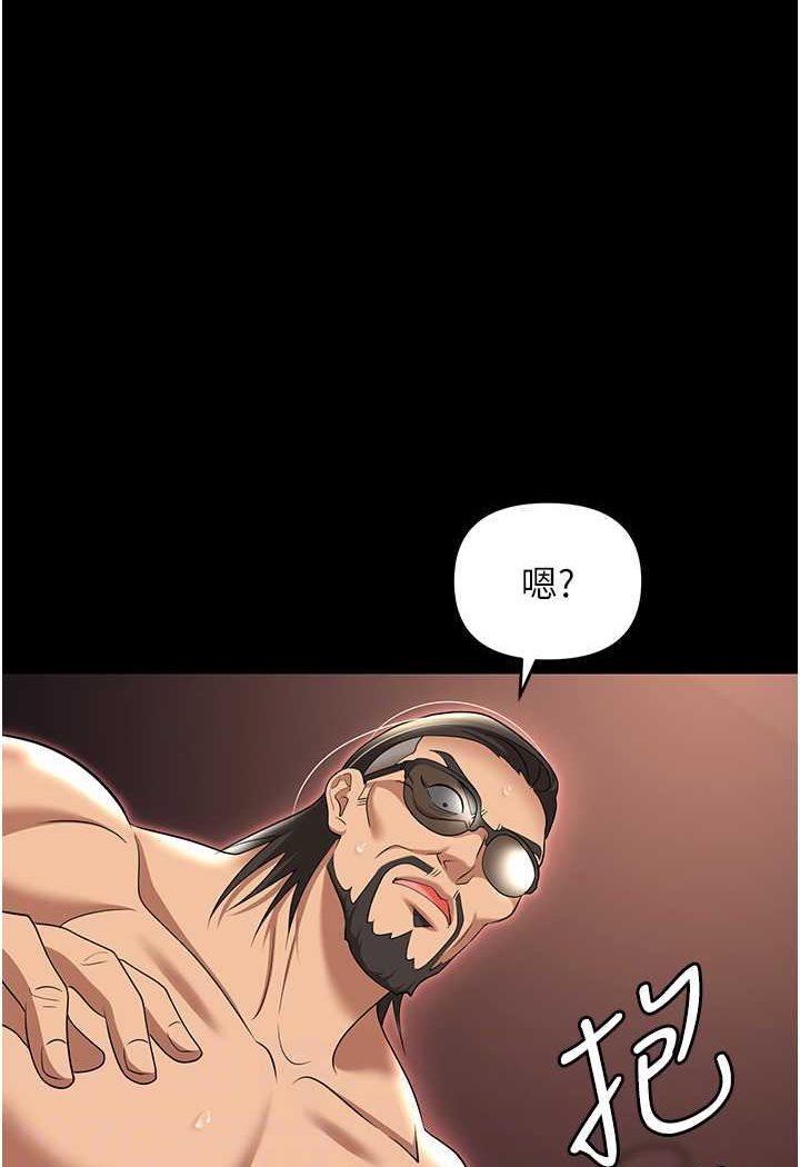 78P - 职场陷阱