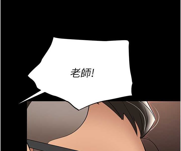 87P - 职场陷阱