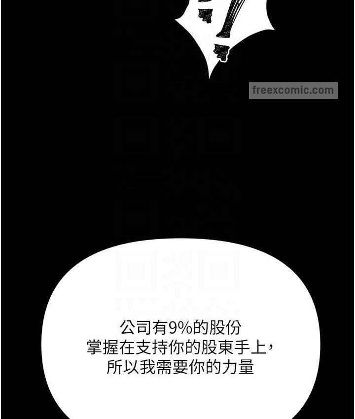 100P - 职场陷阱