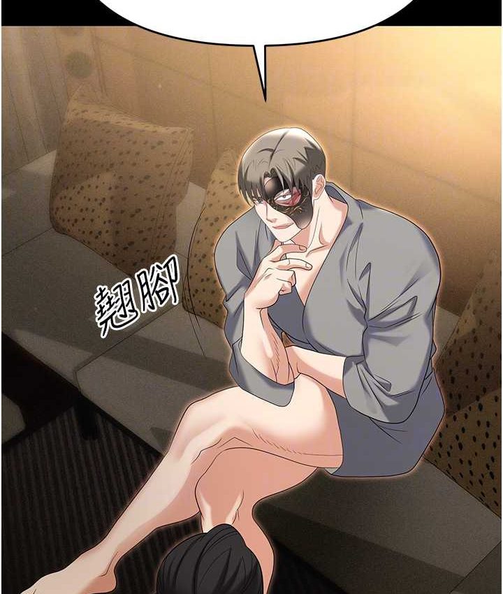 101P - 职场陷阱