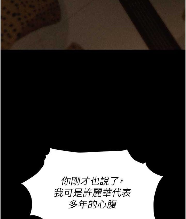 107P - 职场陷阱