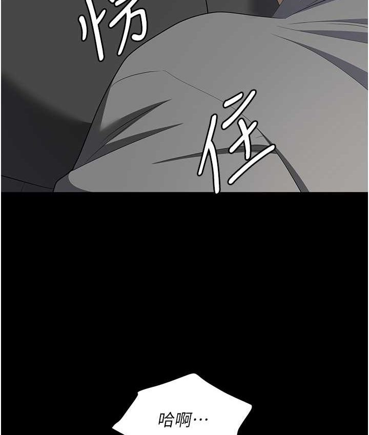 114P - 职场陷阱