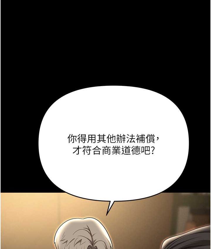118P - 职场陷阱
