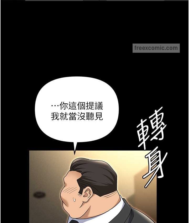 120P - 职场陷阱