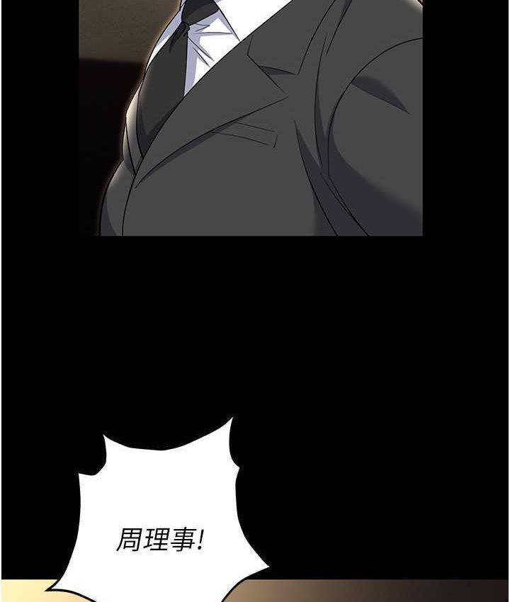 121P - 职场陷阱