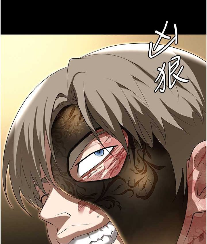124P - 职场陷阱