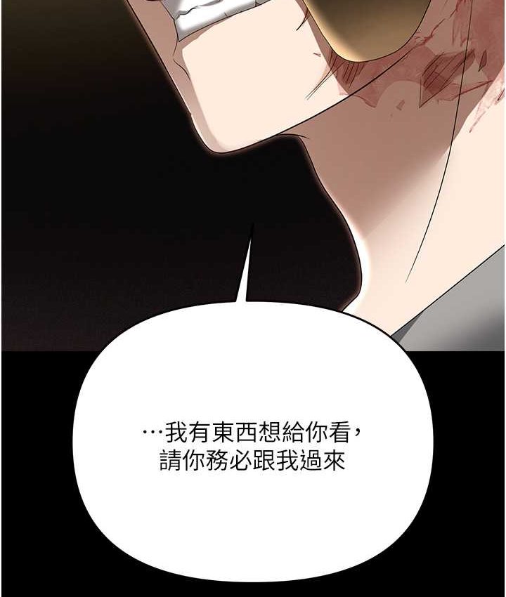 125P - 职场陷阱