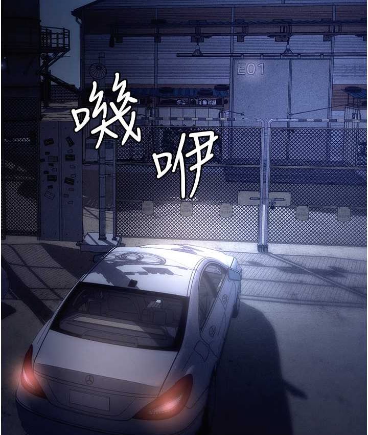 128P - 职场陷阱