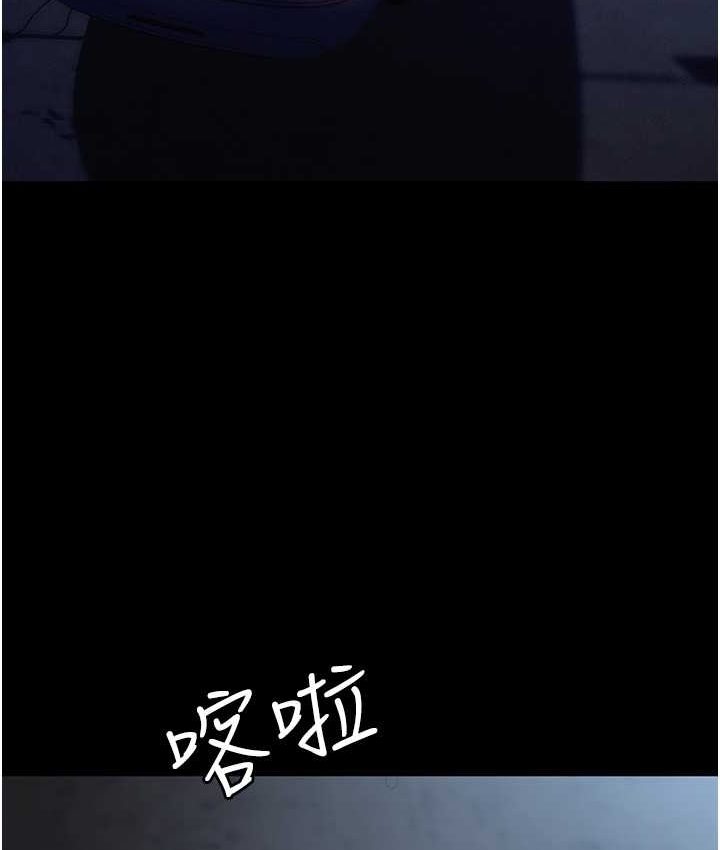 129P - 职场陷阱