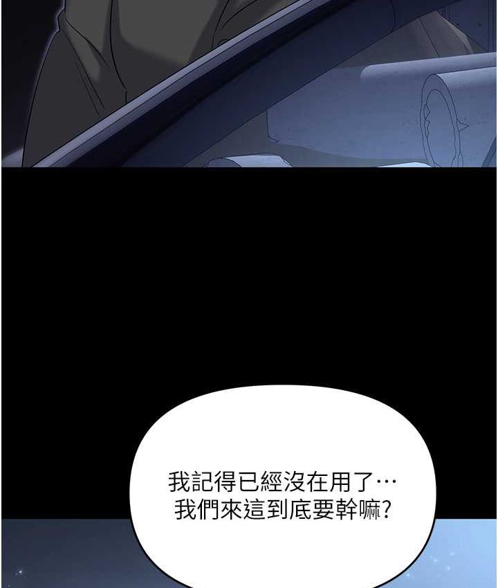 133P - 职场陷阱