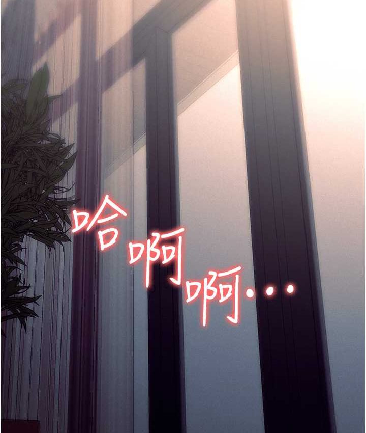 13P - 职场陷阱