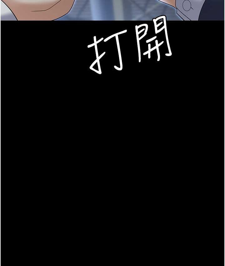 137P - 职场陷阱