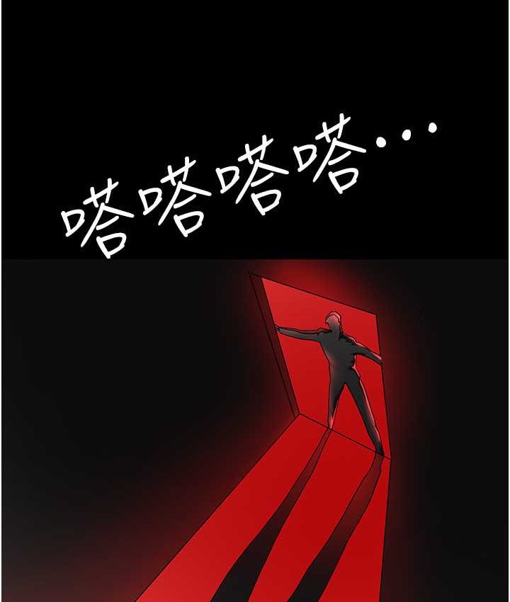 138P - 职场陷阱