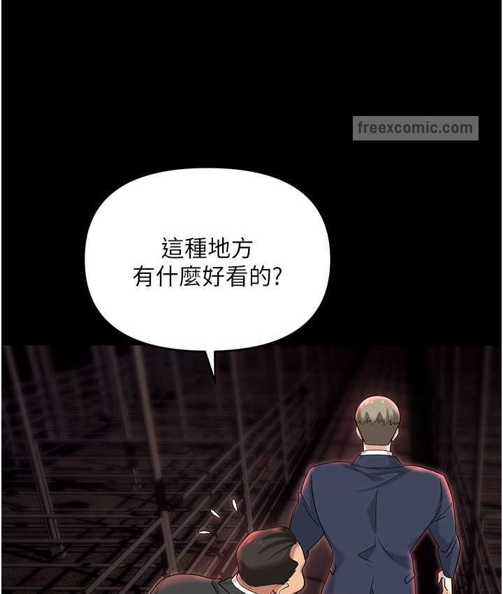 140P - 职场陷阱
