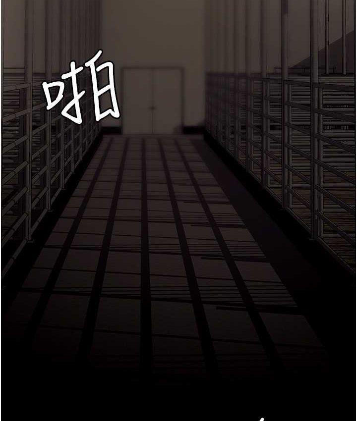 146P - 职场陷阱