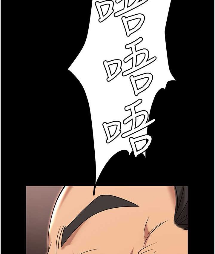 155P - 职场陷阱