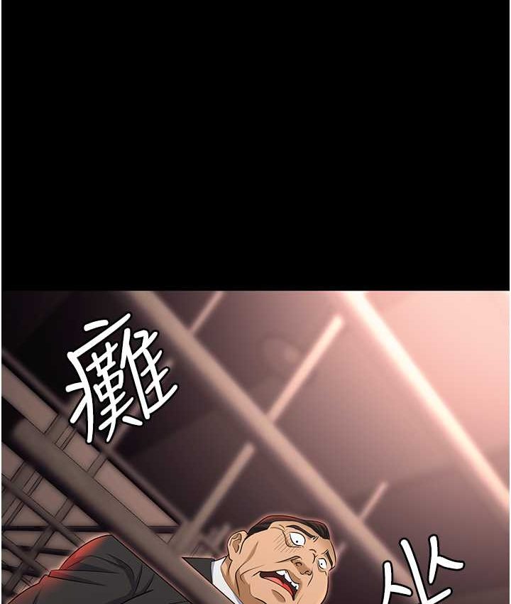 157P - 职场陷阱