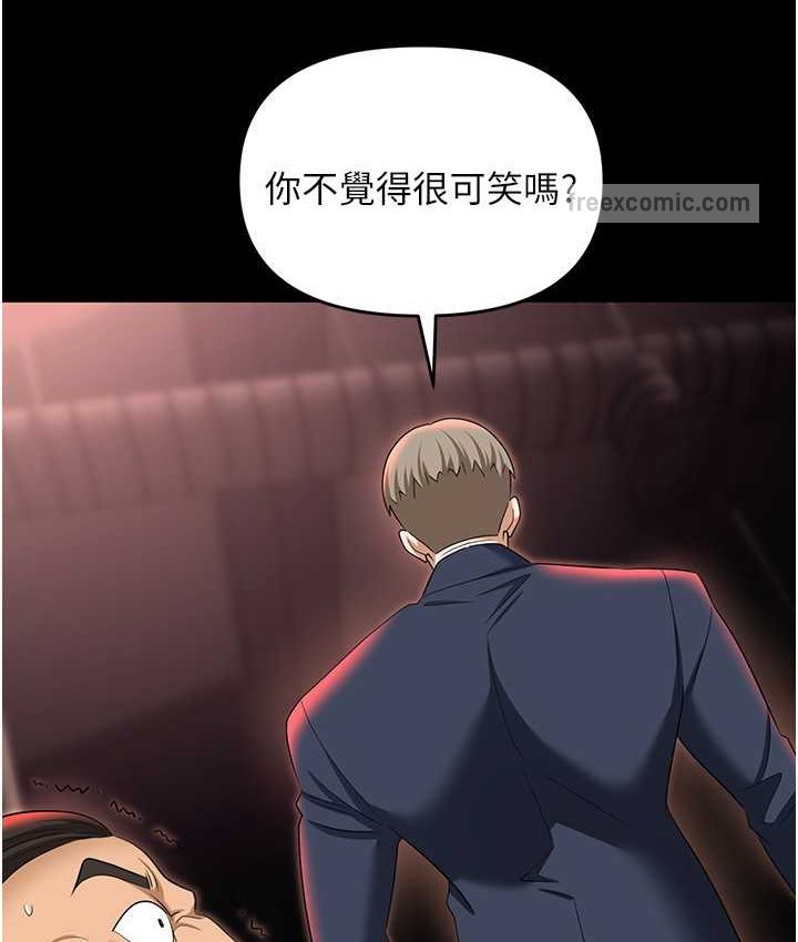 160P - 职场陷阱