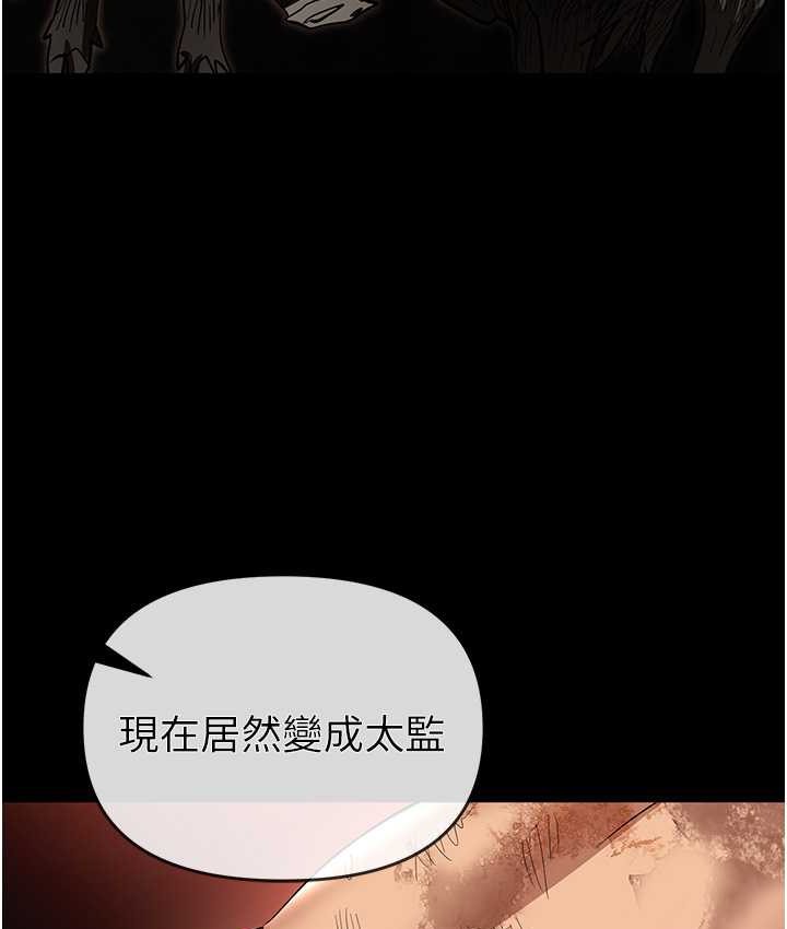 166P - 职场陷阱