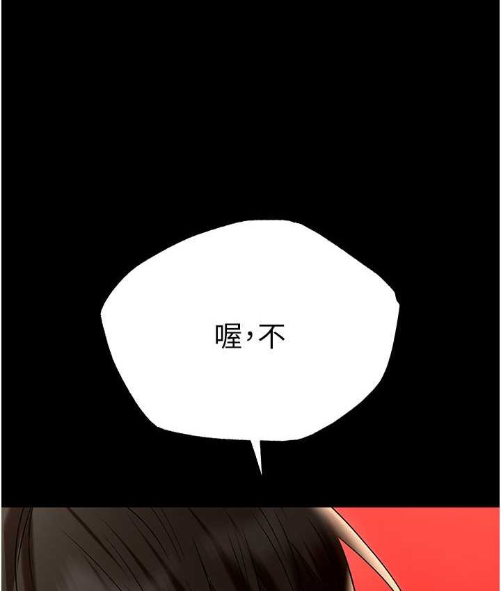 168P - 职场陷阱